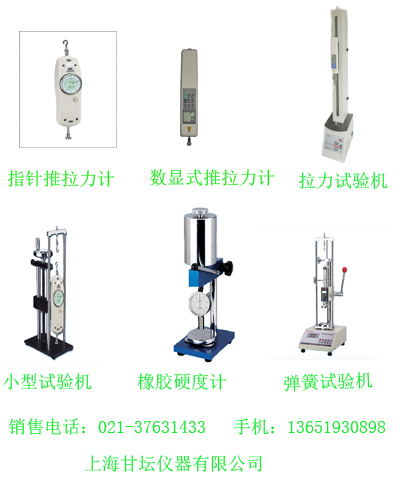 5吨拉力计_5吨拉力计广泛应用于各种工业领域的测量设备