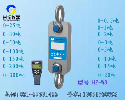 30K拉力计.船舶起重用50吨数显拉力计 型号:HZ-W3